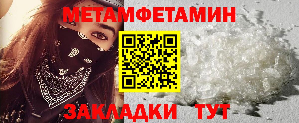 АМФ Розовый Мирный