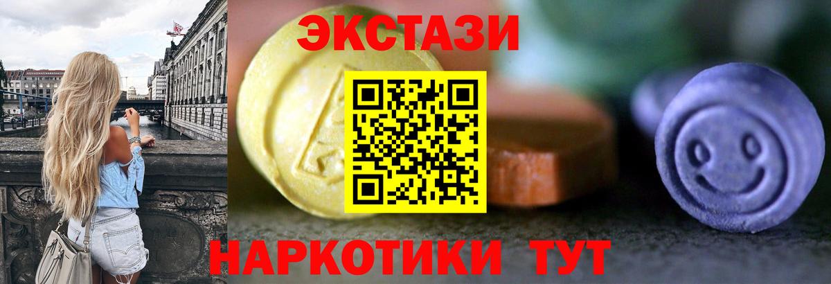 ЭКСТАЗИ mix Мирный