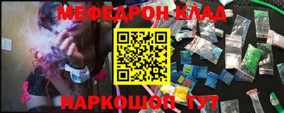 альфа пвп VHQ Бузулук