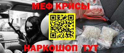 ALPHA PVP Сланцы