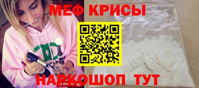 2c-b Бугуруслан