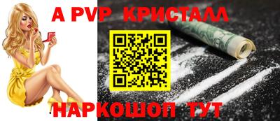 альфа пвп VHQ Бузулук