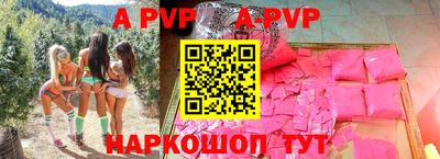 альфа пвп VHQ Бузулук