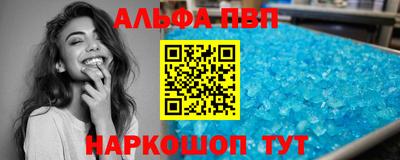 альфа пвп VHQ Бузулук