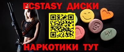 стафф Славянск-на-Кубани