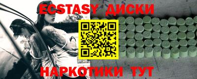 альфа пвп VHQ Бузулук