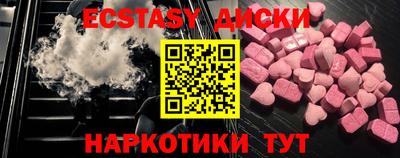 альфа пвп VHQ Бузулук