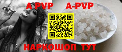 альфа пвп VHQ Бузулук