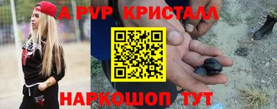 альфа пвп VHQ Бузулук