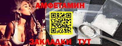 2c-b Бугуруслан