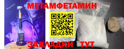 2c-b Бугуруслан