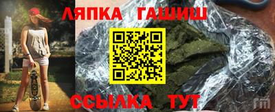 2c-b Бугуруслан