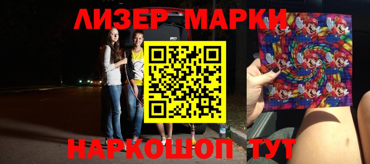 LSD-25 экстази кислота  Вход с VPN  Мирный  ЛСД экстази кислота 