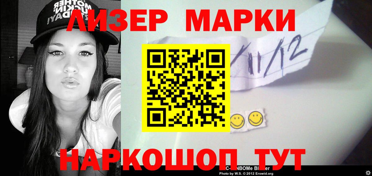 LSD-25 экстази кислота Мирный