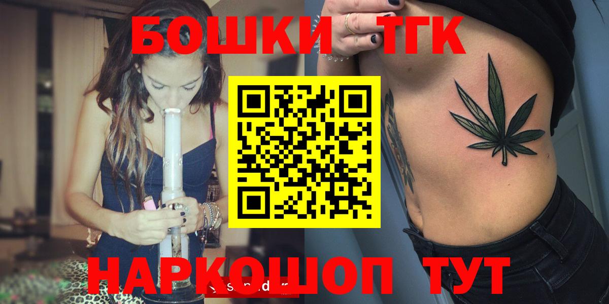 Мирный  Шишки марихуана Ganja  Вход с VPN  Конопля марихуана  МАРИХУАНА планчик 
